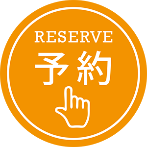 reservation